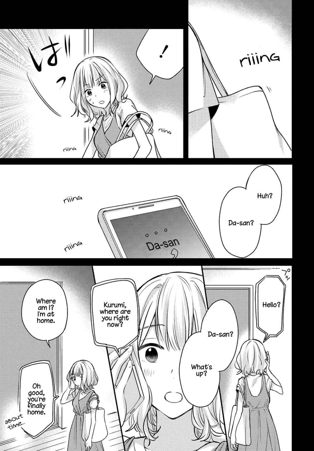 Page 17 Chapter 7 Onna Tomodachi to Kekkon Shitemita.