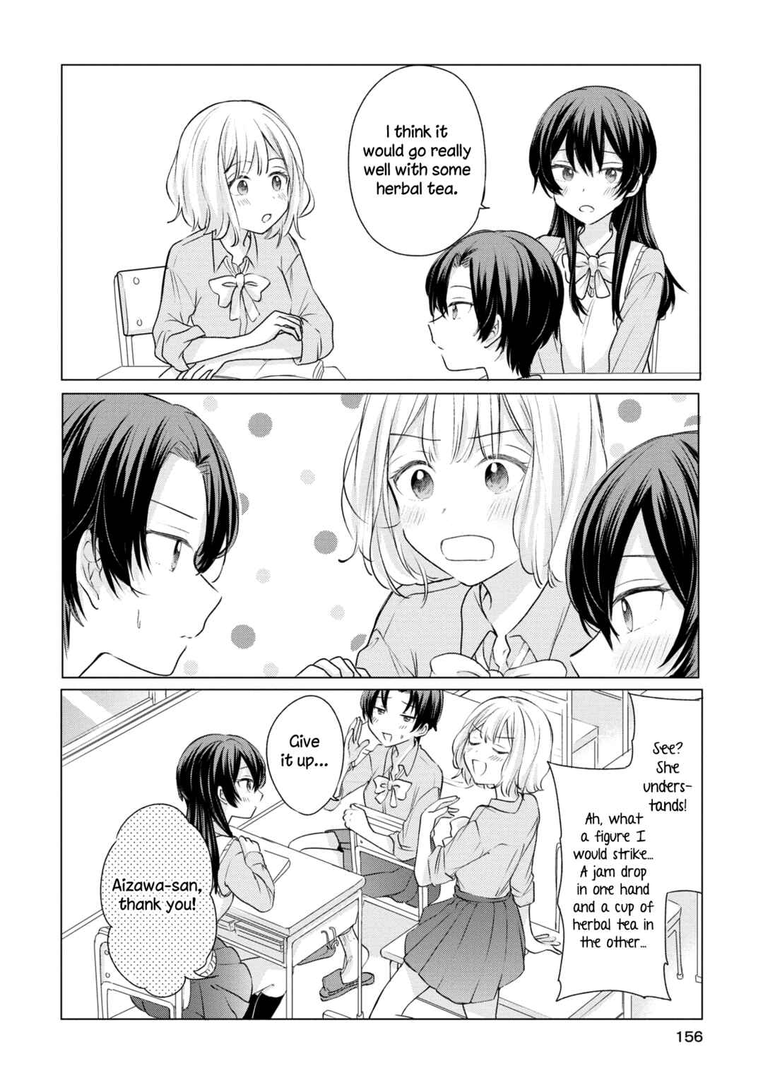 Page 17 Chapter 16.5 Onna Tomodachi to Kekkon Shitemita.