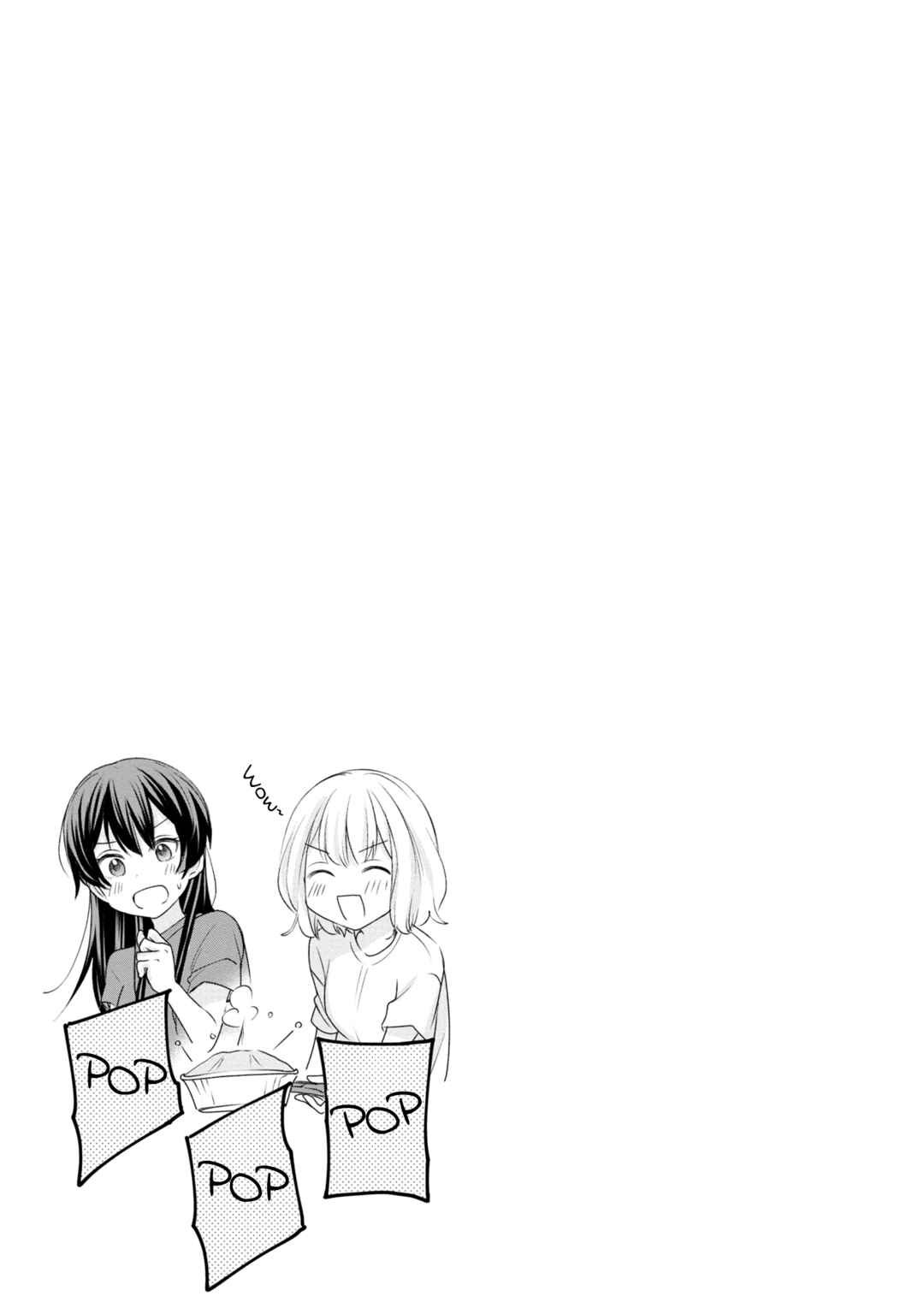 Page 9 Chapter 16.5 Onna Tomodachi to Kekkon Shitemita.