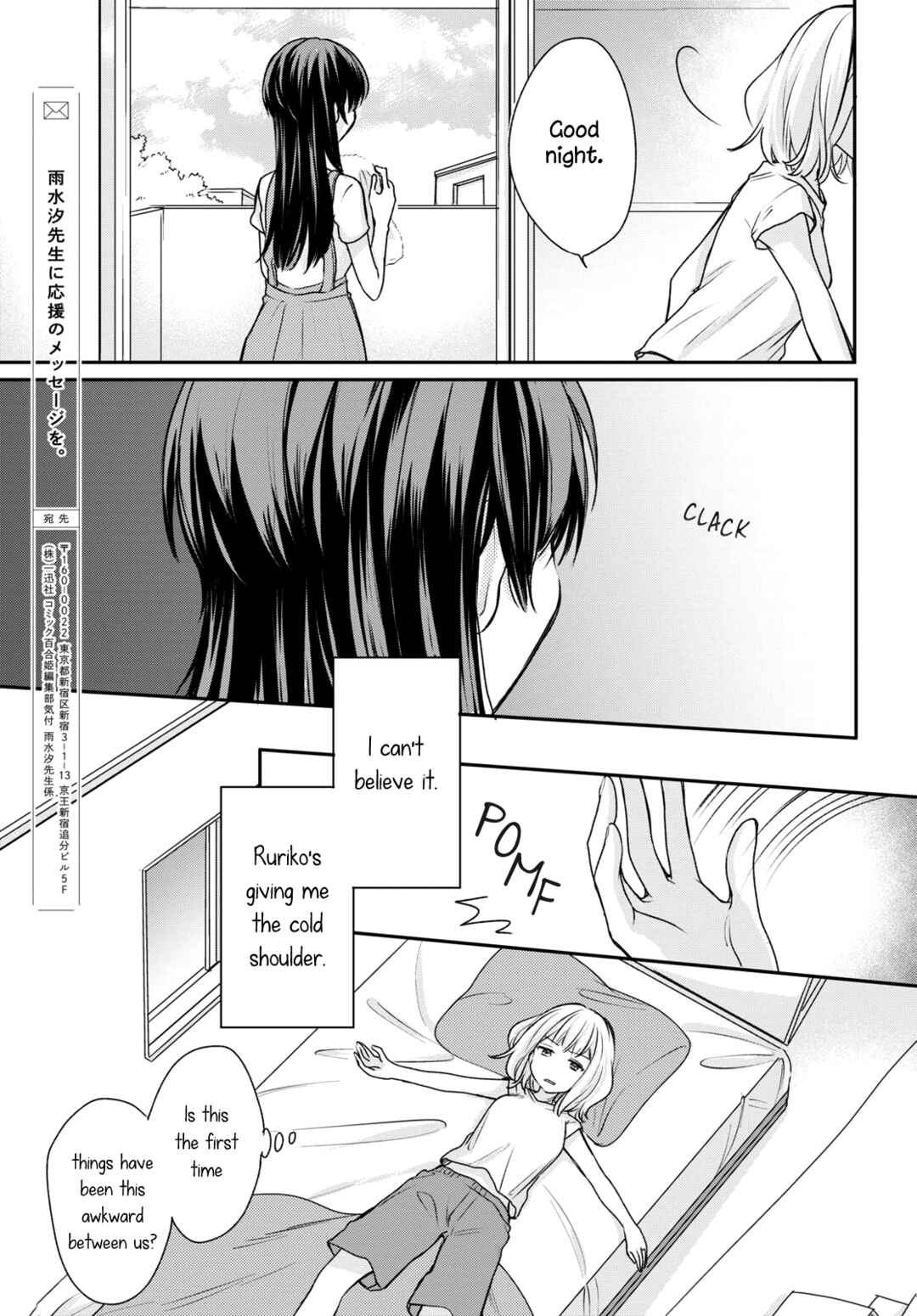 Page 5 Chapter 12 Onna Tomodachi to Kekkon Shitemita.