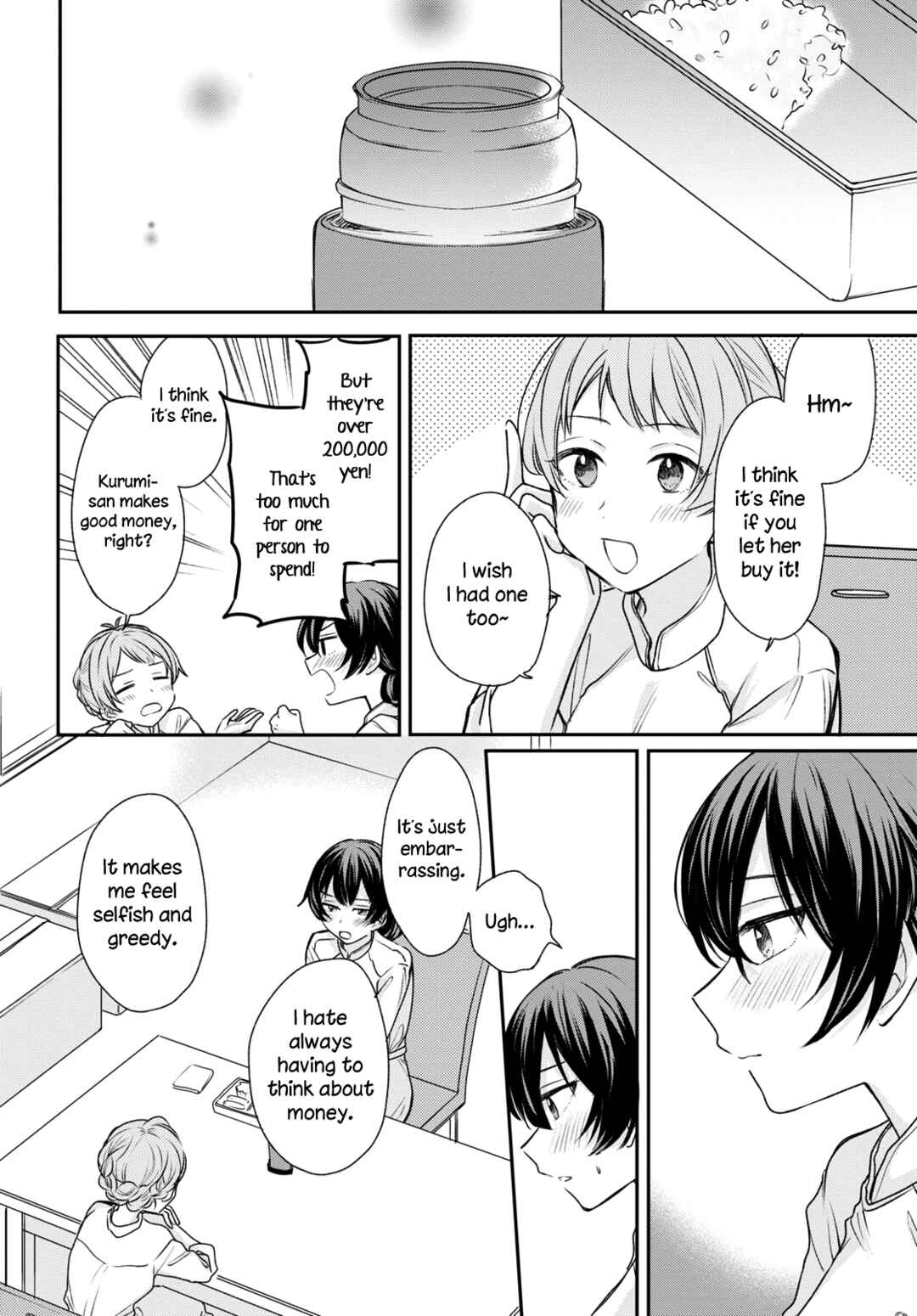 Page 8 Chapter 12 Onna Tomodachi to Kekkon Shitemita.