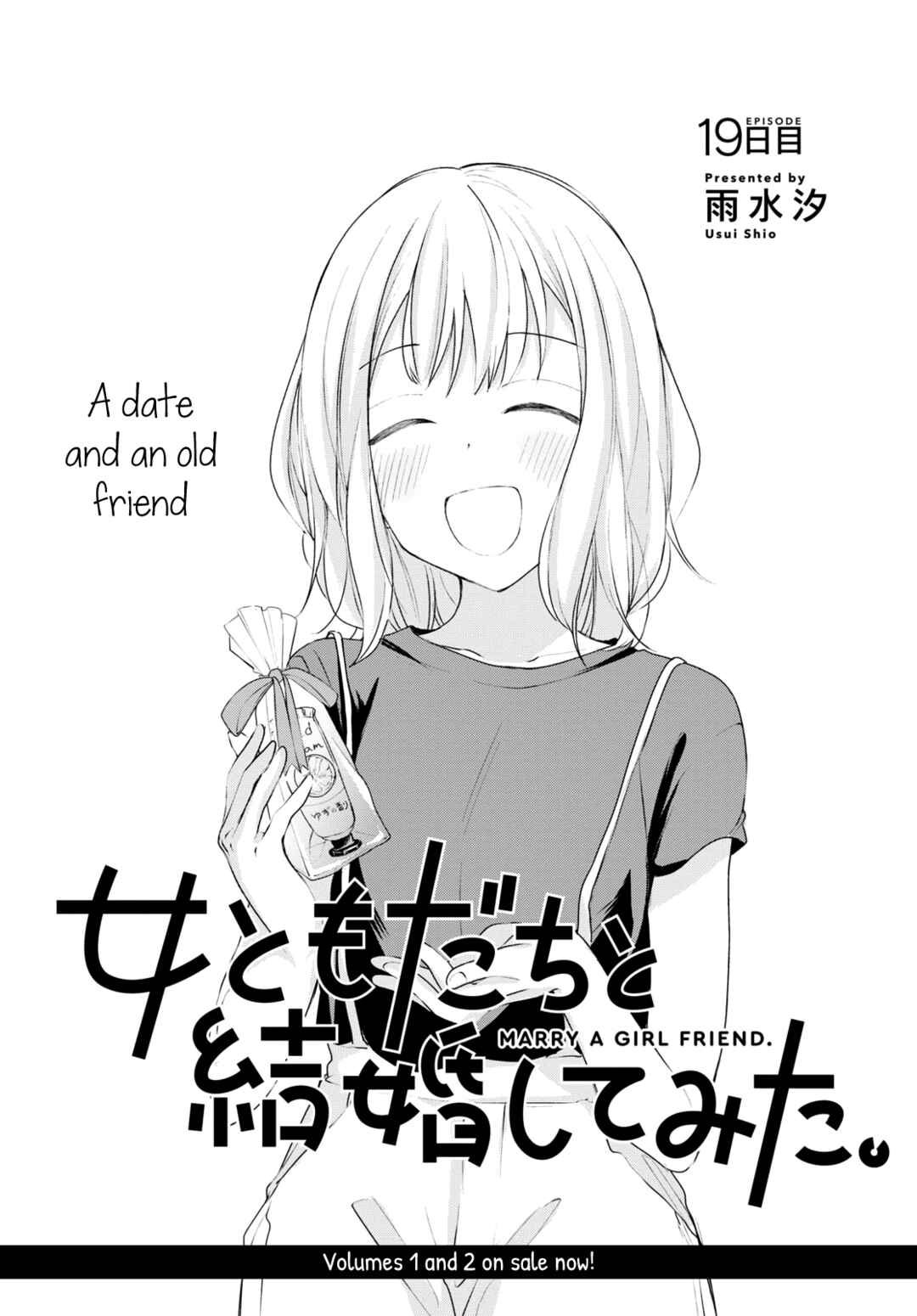 Page 1 Chapter 19 Onna Tomodachi to Kekkon Shitemita.