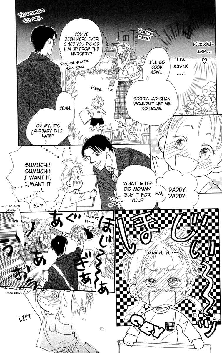 Page 11 Chapter 7 Hikoukigumo