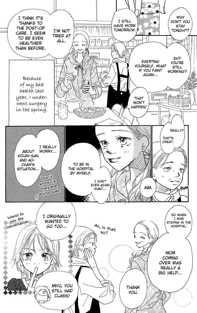 Page 14 Chapter 7 Hikoukigumo