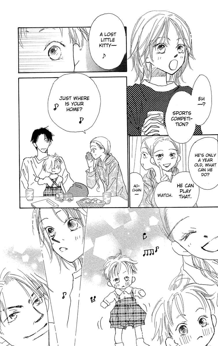 Page 15 Chapter 7 Hikoukigumo
