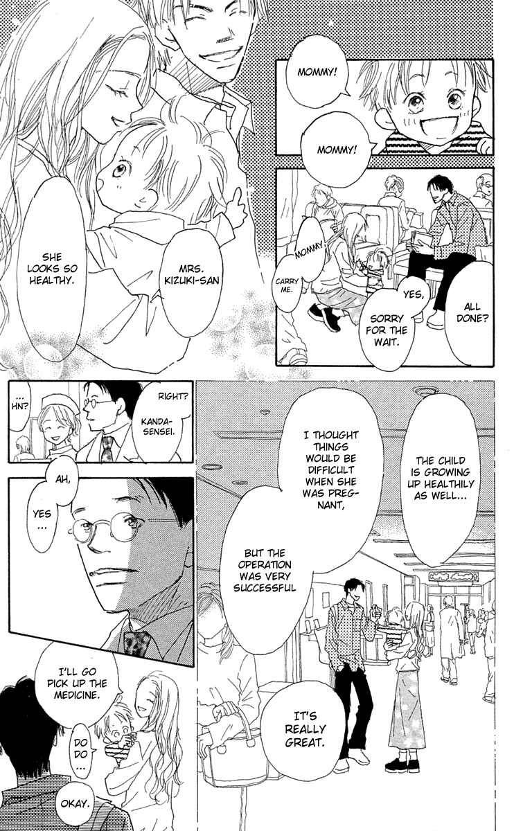 Page 20 Chapter 7 Hikoukigumo