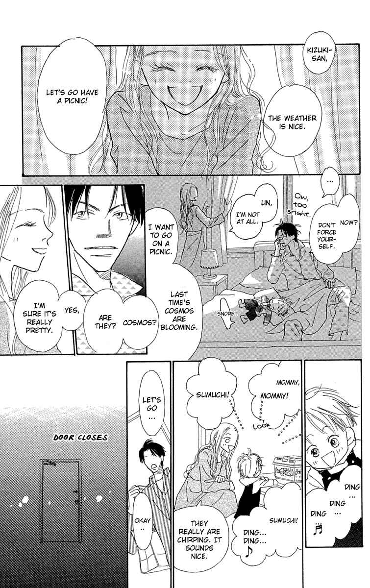 Page 31 Chapter 7 Hikoukigumo