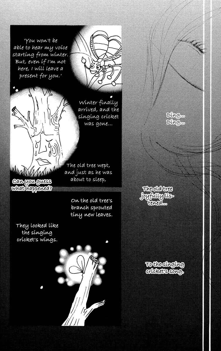 Page 38 Chapter 7 Hikoukigumo
