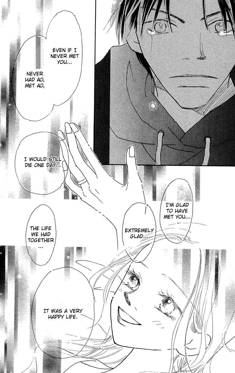 Page 42 Chapter 7 Hikoukigumo