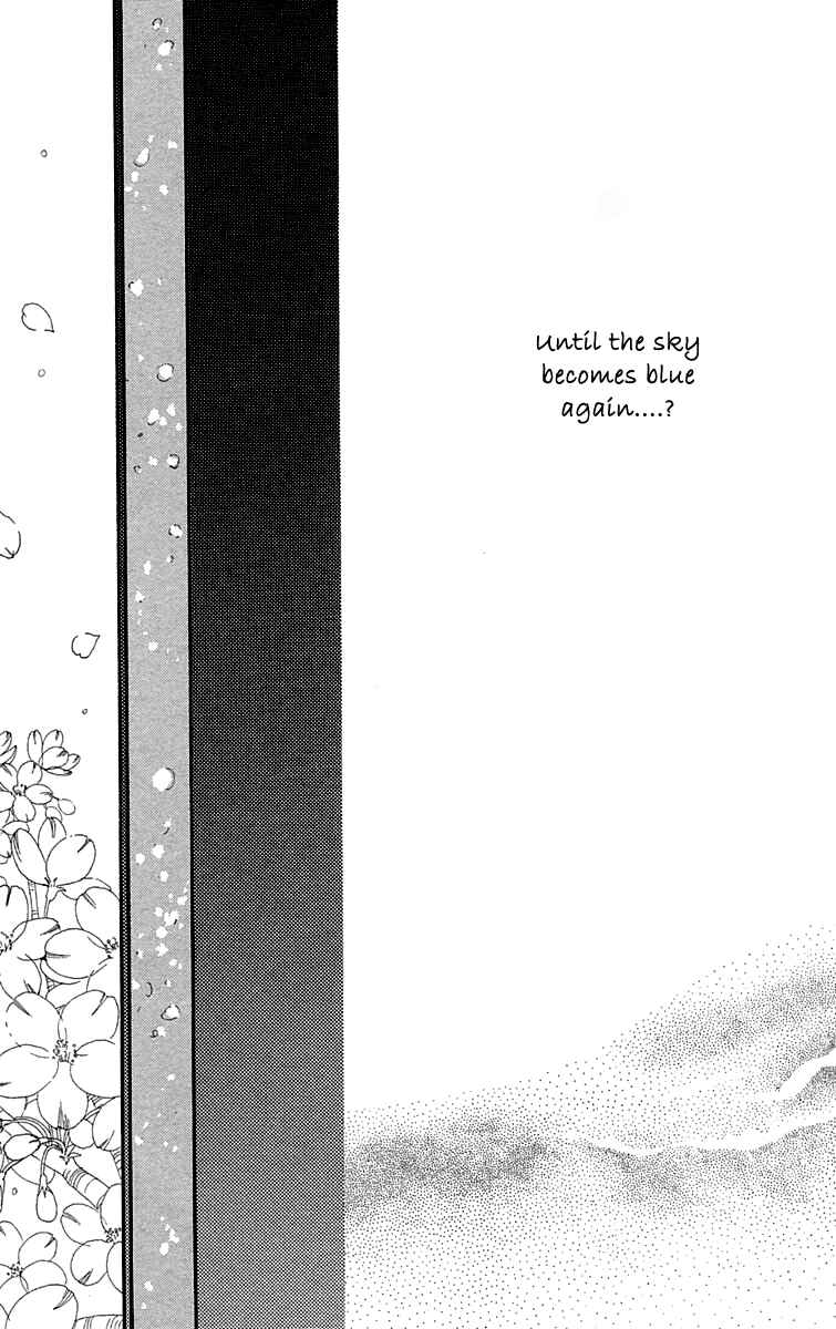Page 51 Chapter 7 Hikoukigumo