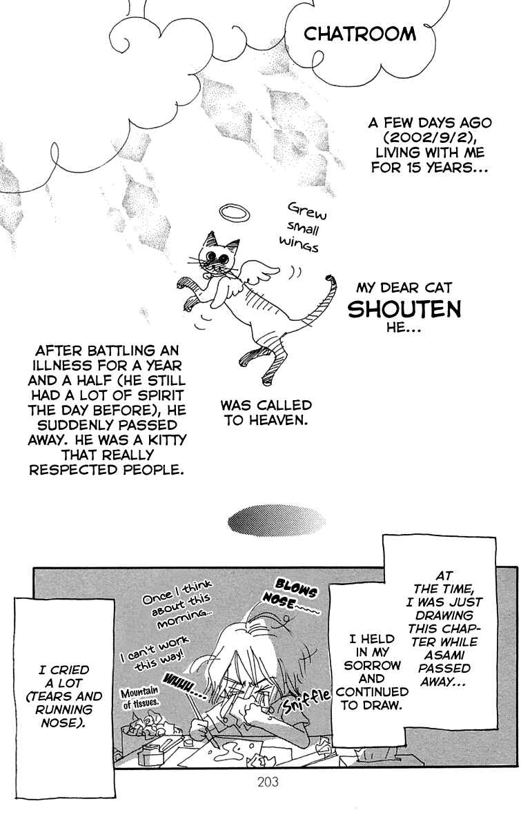 Page 3 Chapter 7.5 Hikoukigumo