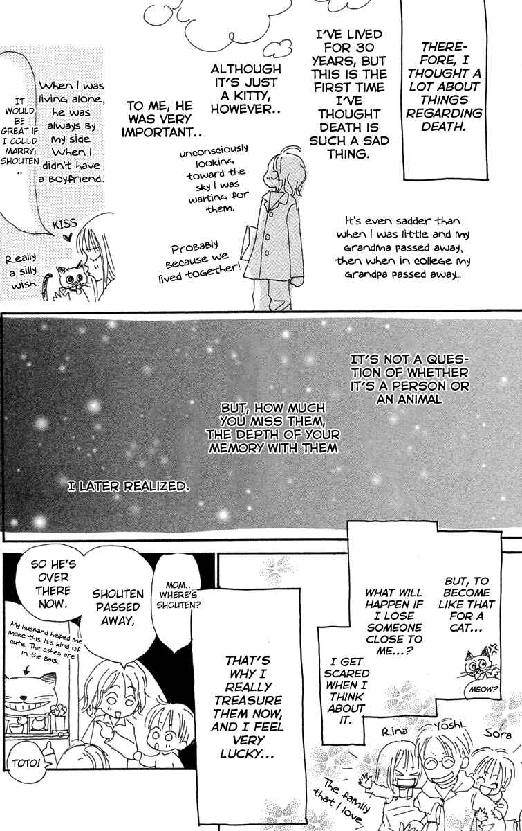 Page 4 Chapter 7.5 Hikoukigumo