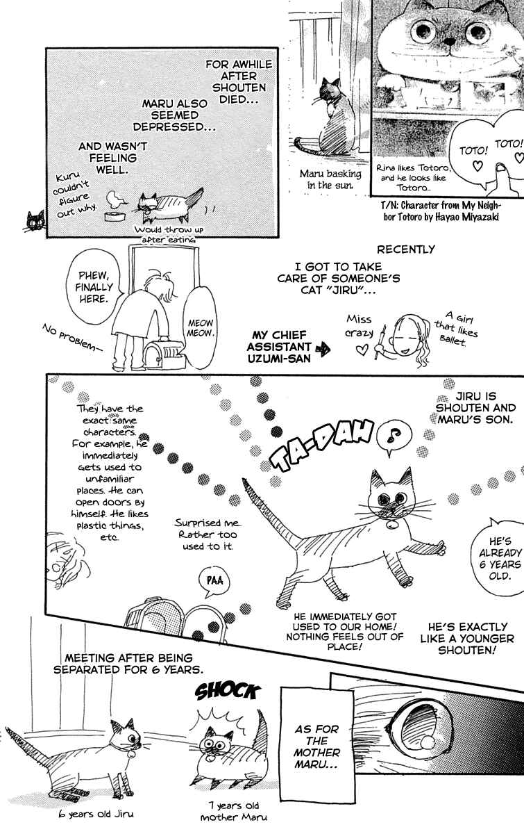 Page 5 Chapter 7.5 Hikoukigumo