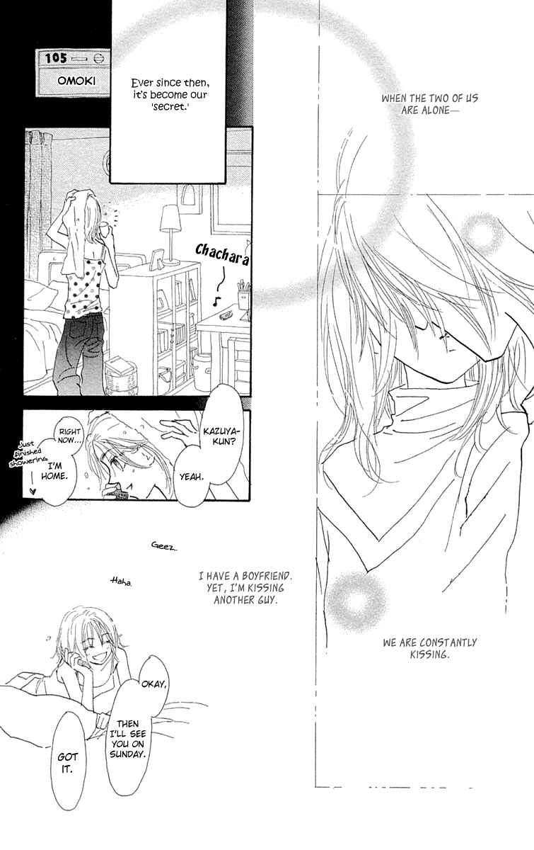 Page 15 Chapter 9.6 Hikoukigumo