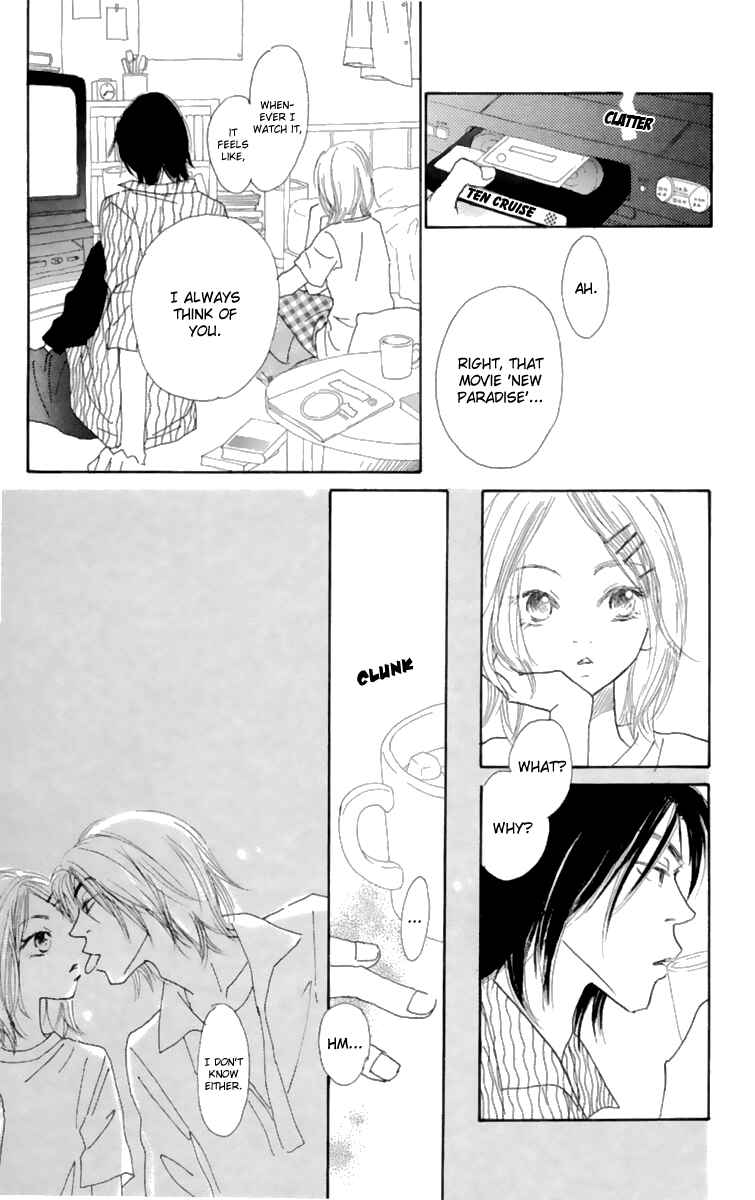 Page 22 Chapter 9.6 Hikoukigumo