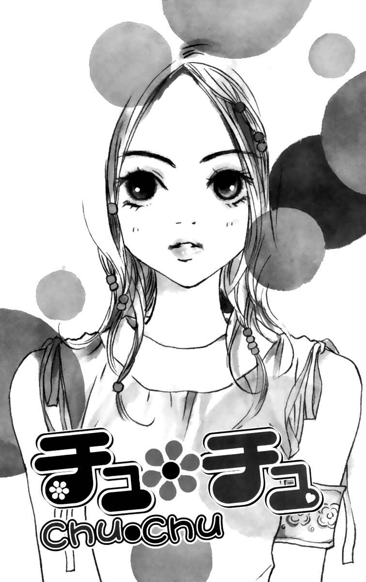 Page 4 Chapter 9.6 Hikoukigumo