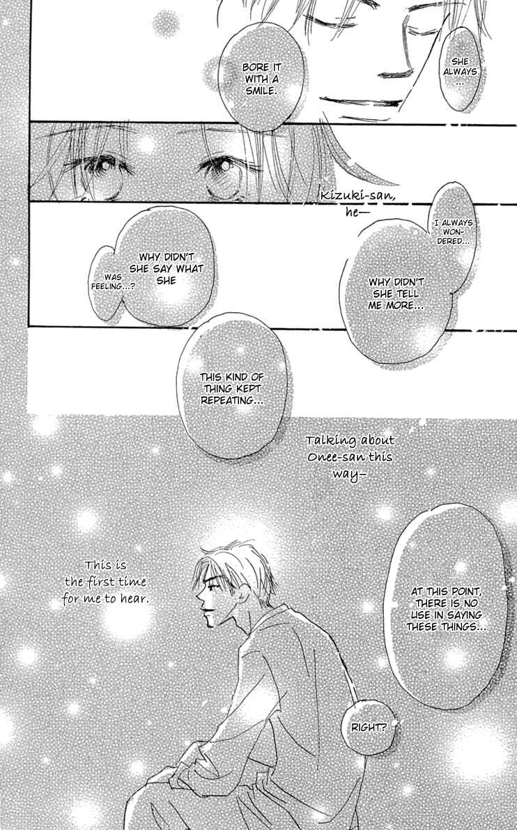 Page 27 Chapter 8 Hikoukigumo