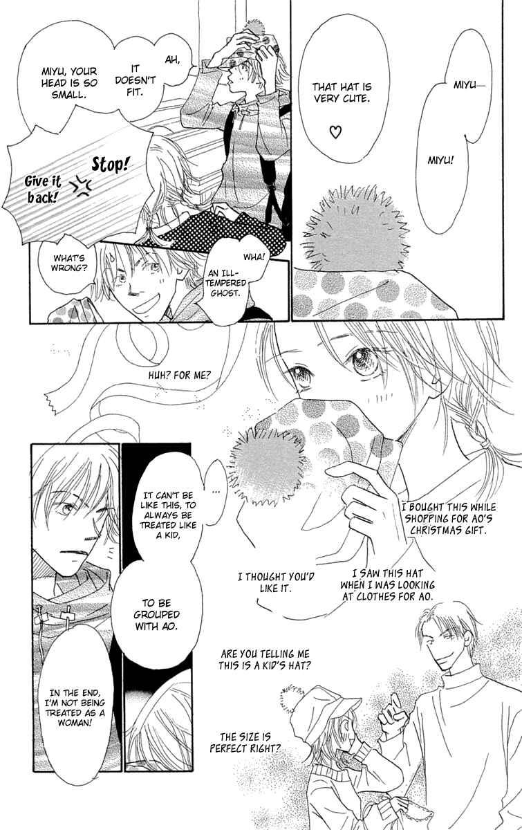 Page 32 Chapter 8 Hikoukigumo