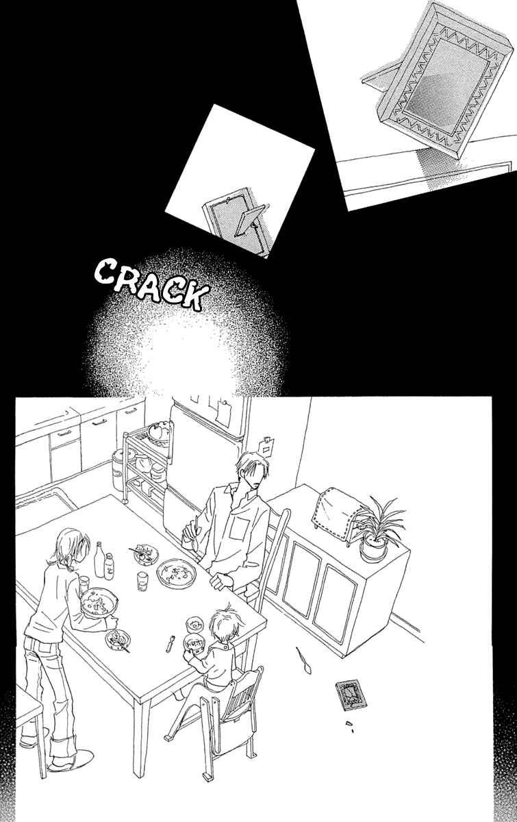 Page 41 Chapter 8 Hikoukigumo
