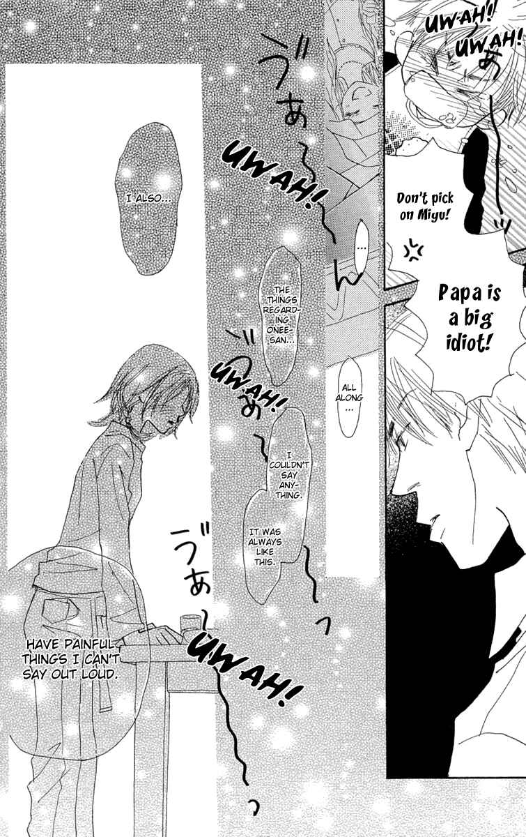 Page 43 Chapter 8 Hikoukigumo