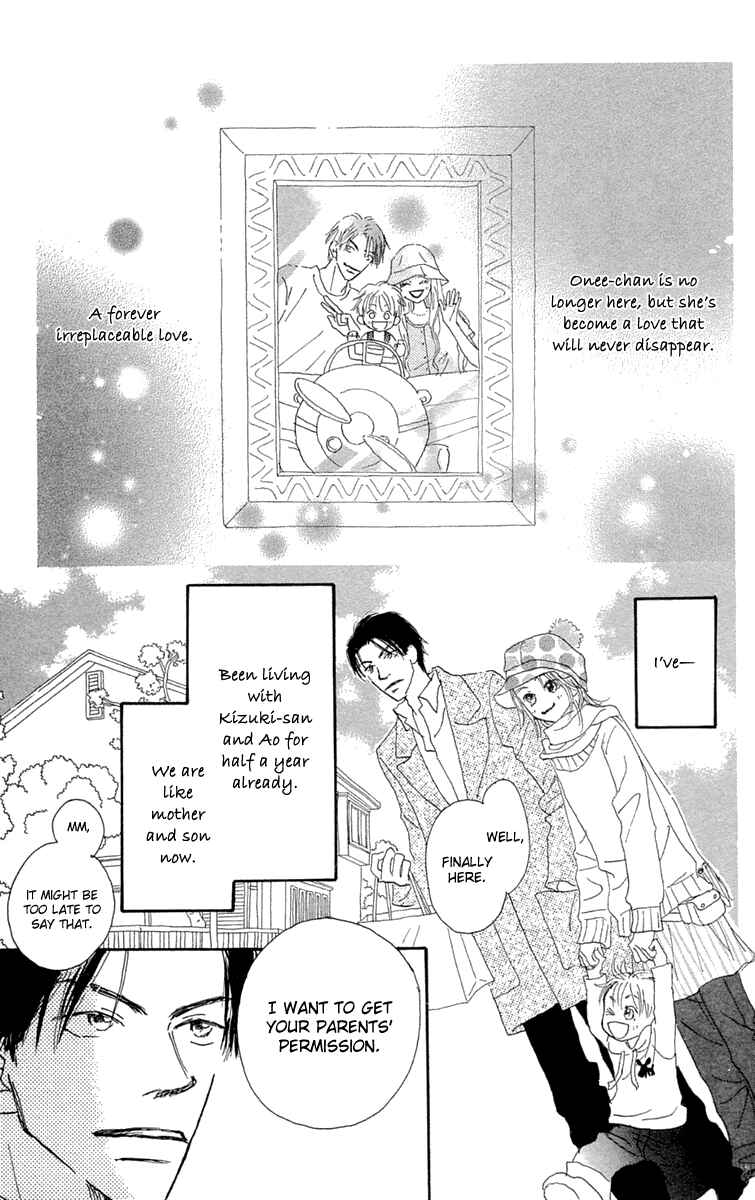 Page 8 Chapter 8 Hikoukigumo