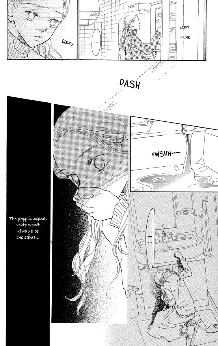 Page 12 Chapter 6 Hikoukigumo