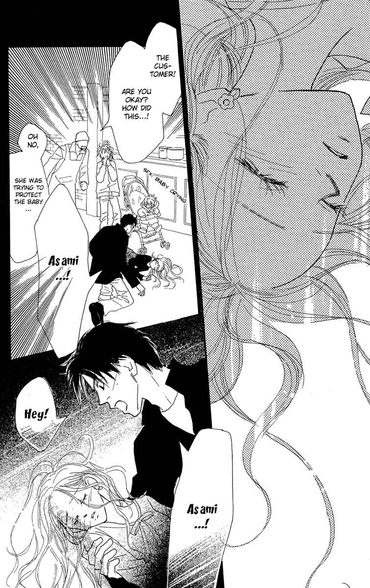 Page 32 Chapter 6 Hikoukigumo
