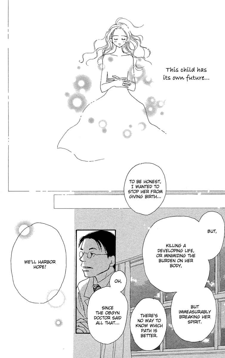 Page 44 Chapter 6 Hikoukigumo
