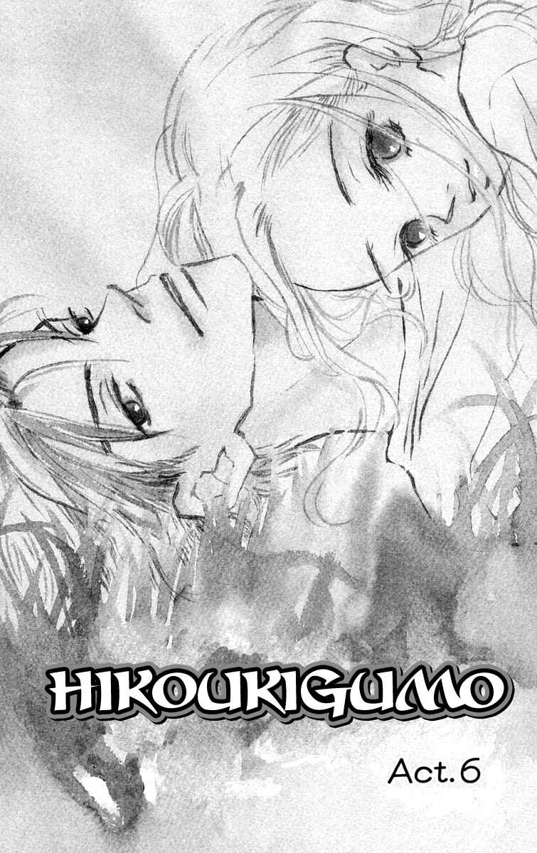 Page 6 Chapter 6 Hikoukigumo