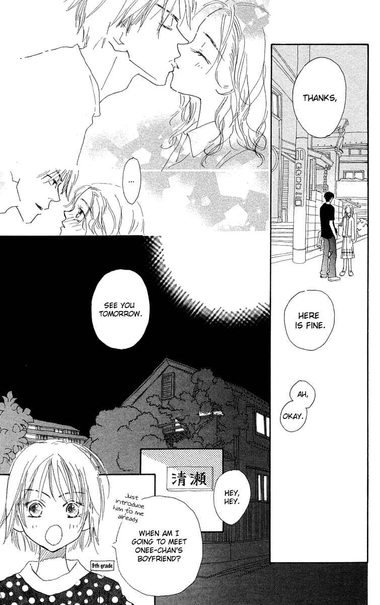Page 11 Chapter 5 Hikoukigumo