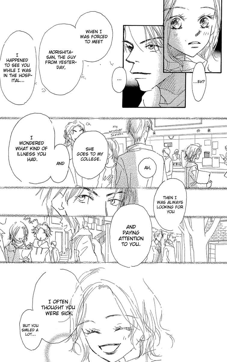 Page 15 Chapter 5 Hikoukigumo
