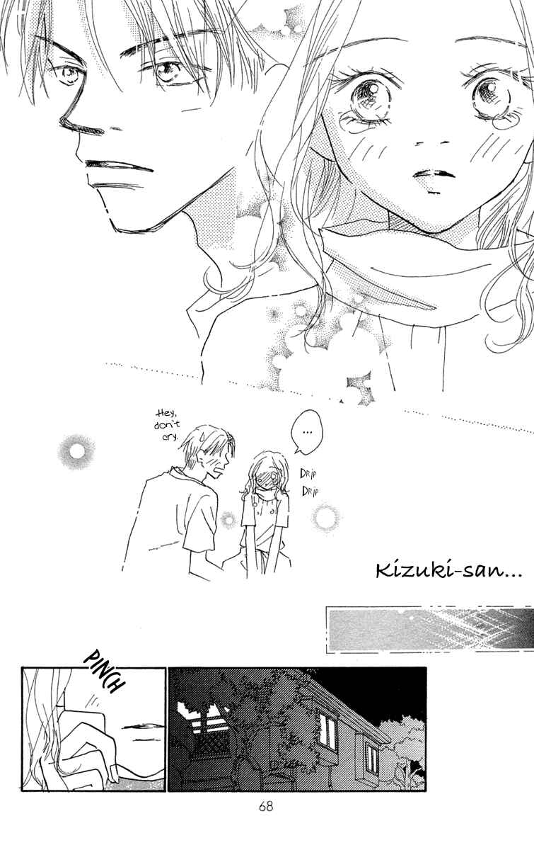 Page 20 Chapter 5 Hikoukigumo