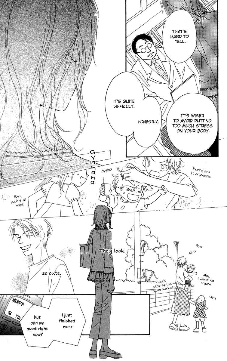 Page 23 Chapter 5 Hikoukigumo