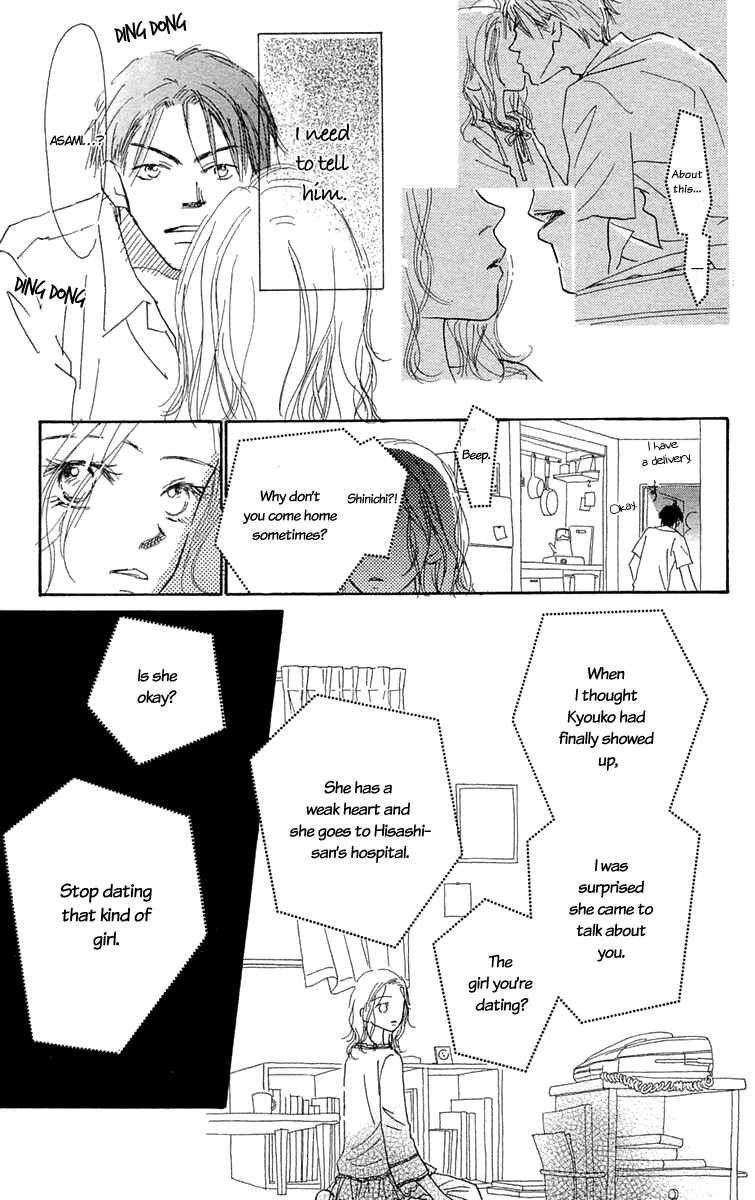 Page 25 Chapter 5 Hikoukigumo