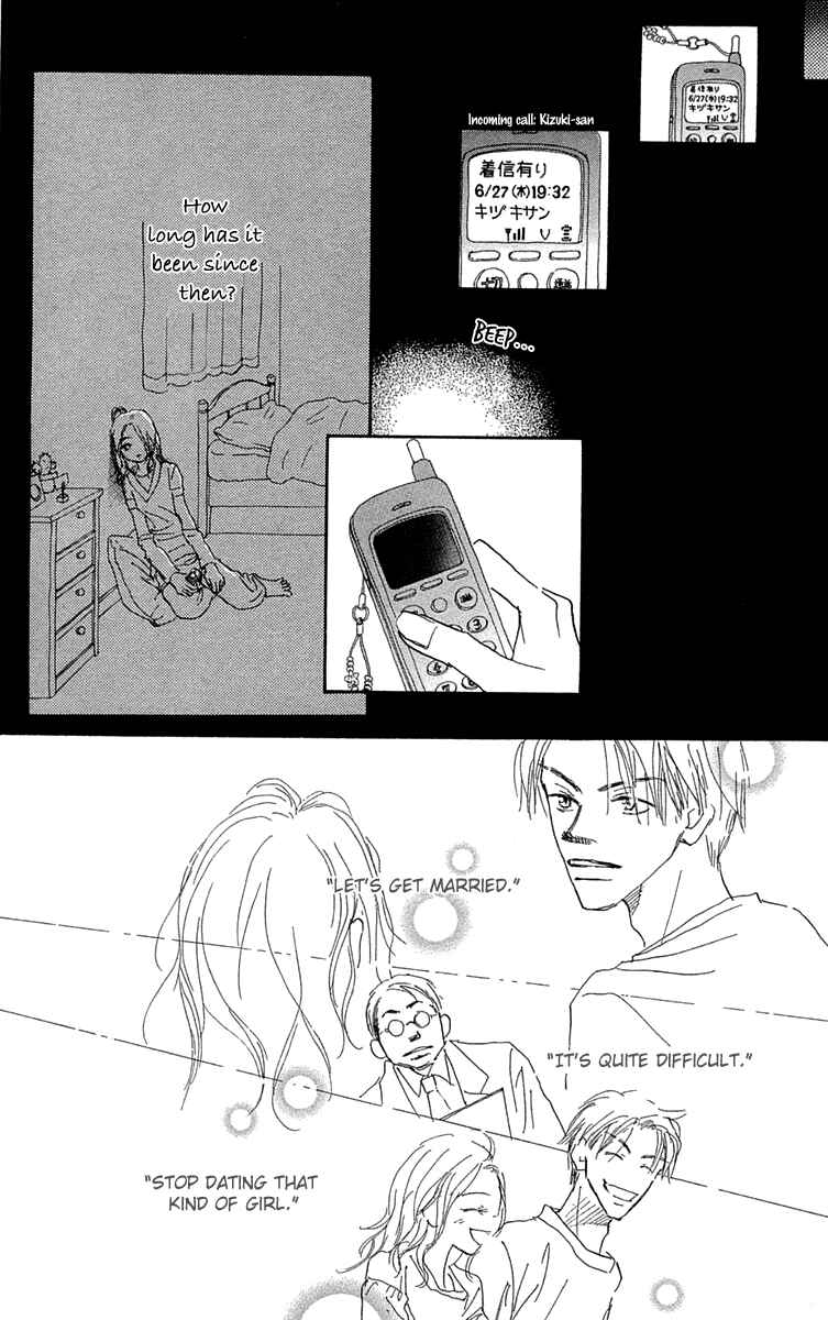 Page 30 Chapter 5 Hikoukigumo
