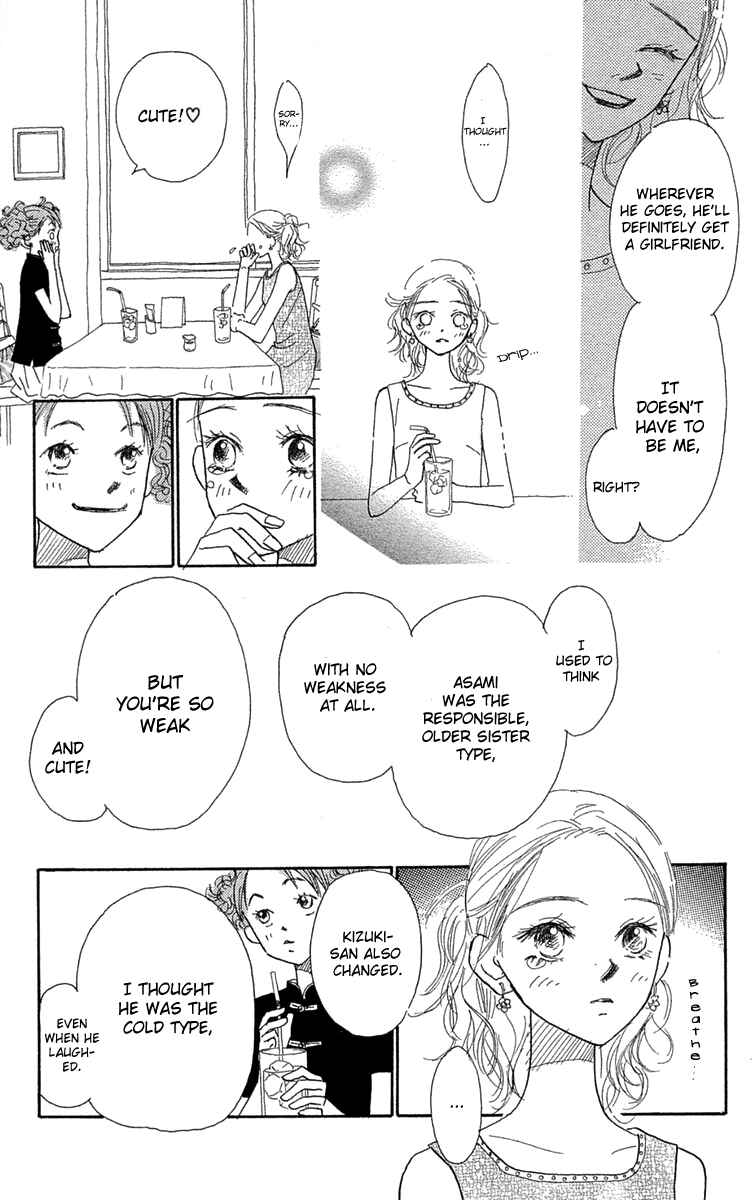 Page 33 Chapter 5 Hikoukigumo