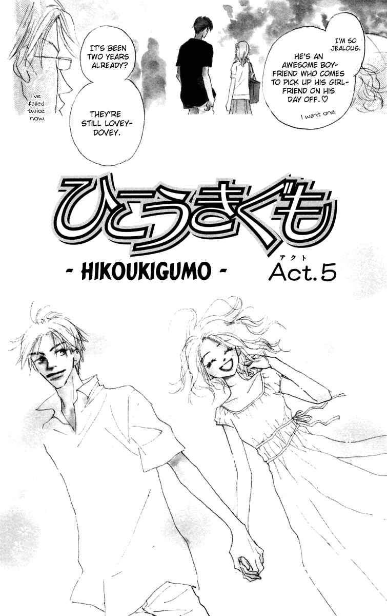 Page 6 Chapter 5 Hikoukigumo