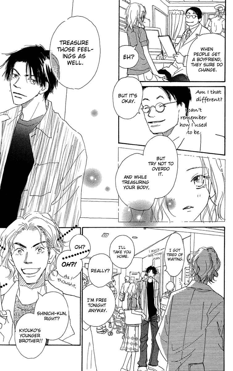 Page 9 Chapter 5 Hikoukigumo