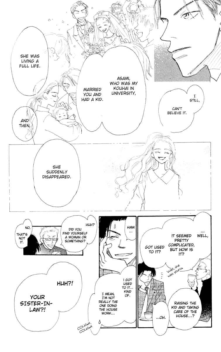 Page 10 Chapter 3 Hikoukigumo