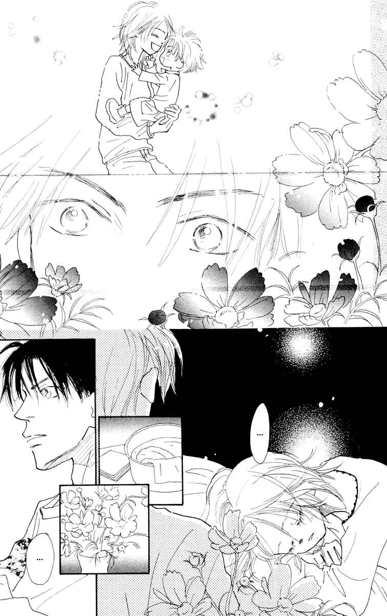 Page 19 Chapter 3 Hikoukigumo
