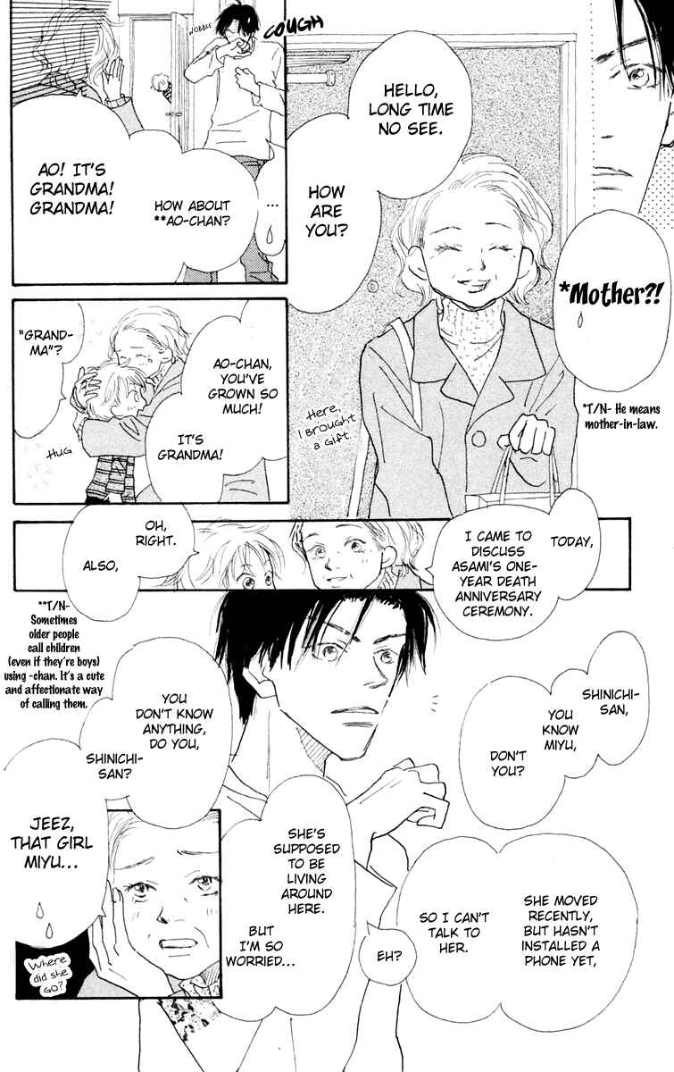 Page 22 Chapter 3 Hikoukigumo
