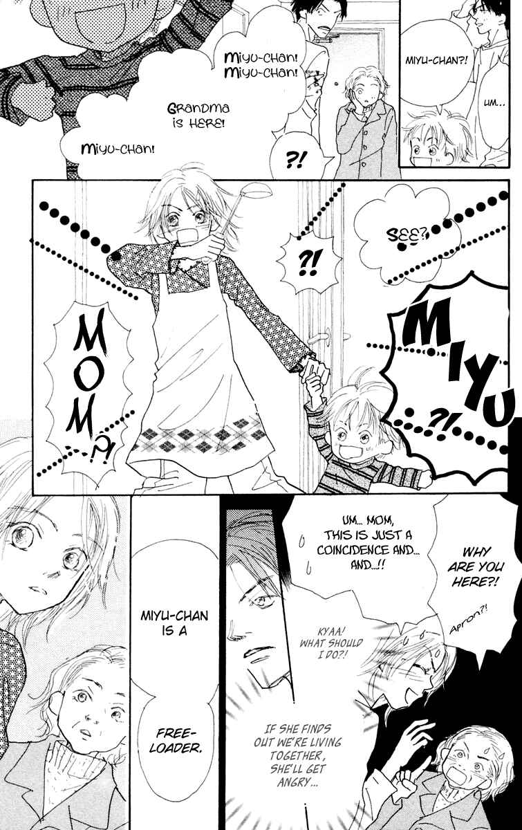 Page 23 Chapter 3 Hikoukigumo