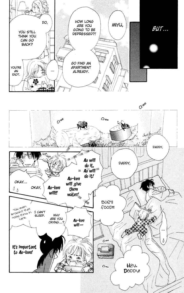 Page 33 Chapter 3 Hikoukigumo