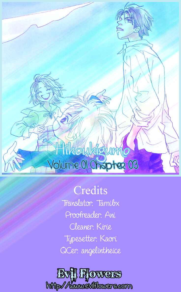 Page 4 Chapter 3 Hikoukigumo