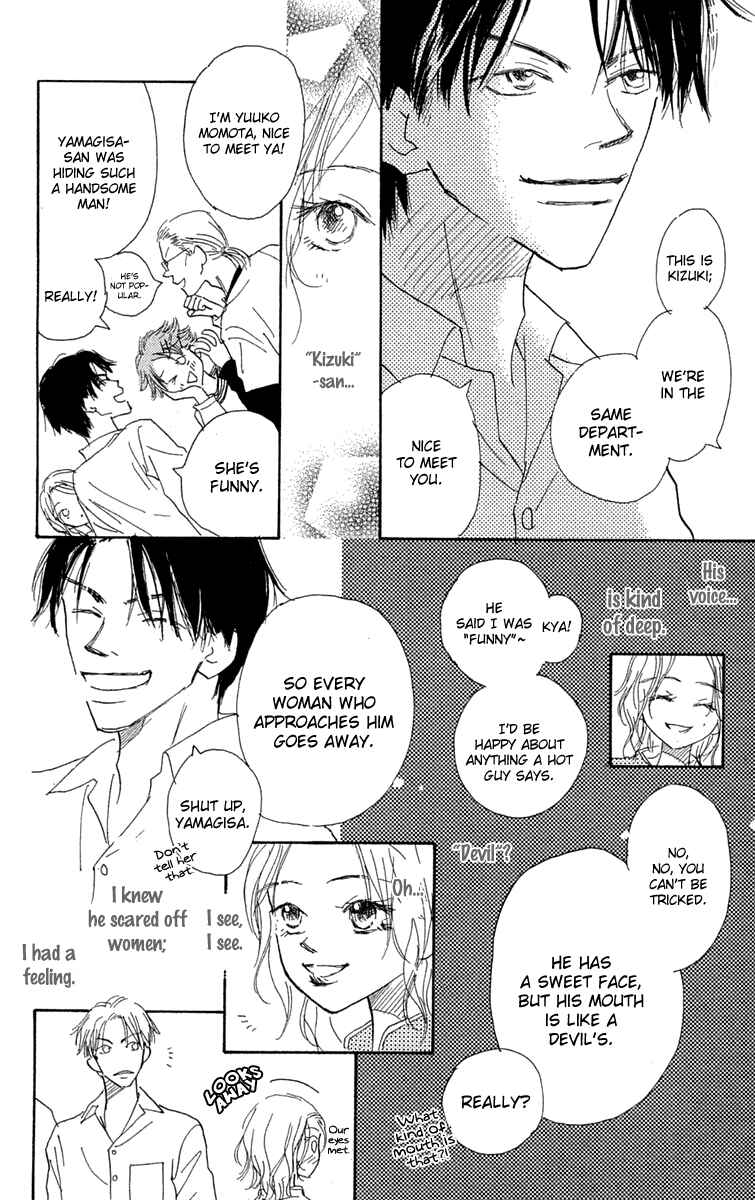 Page 17 Chapter 4 Hikoukigumo