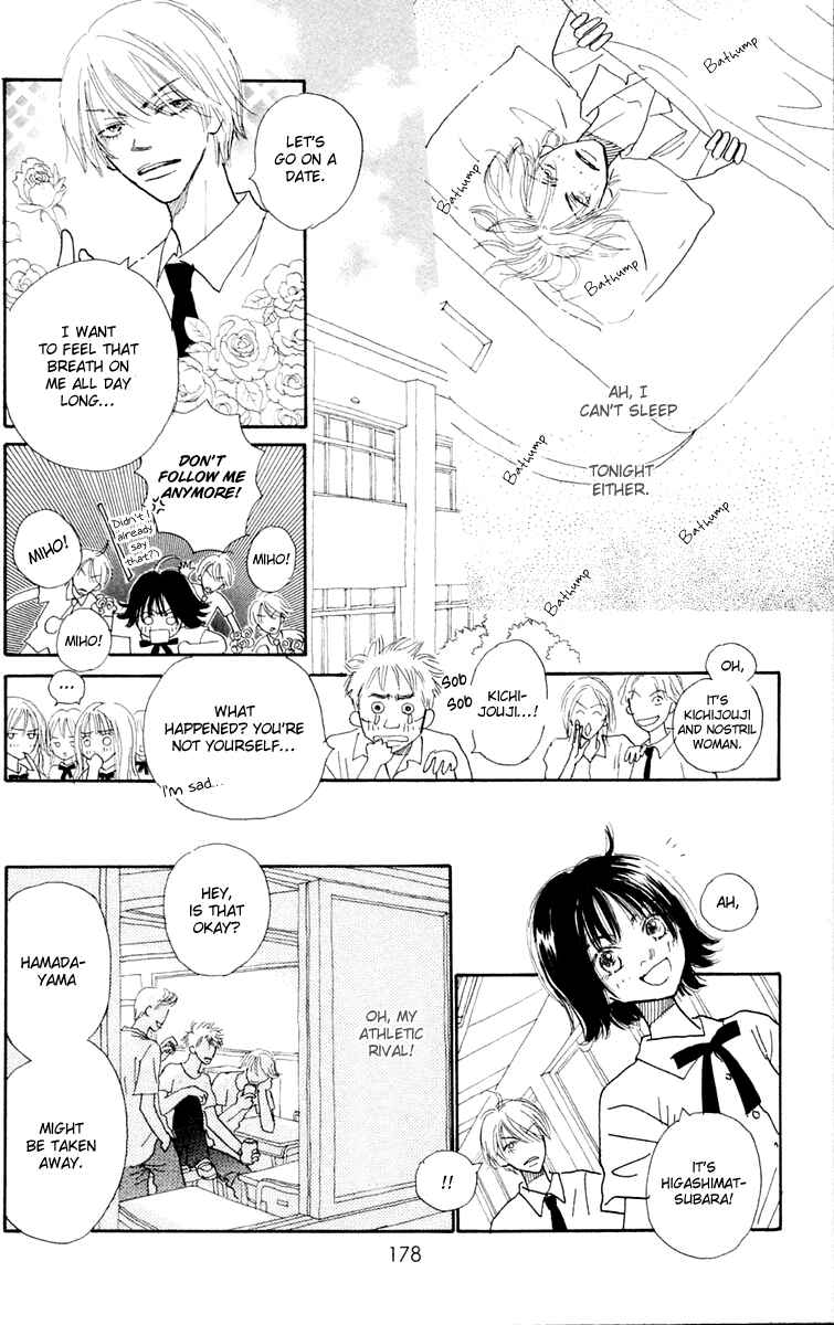 Page 27 Chapter 3.5 Hikoukigumo