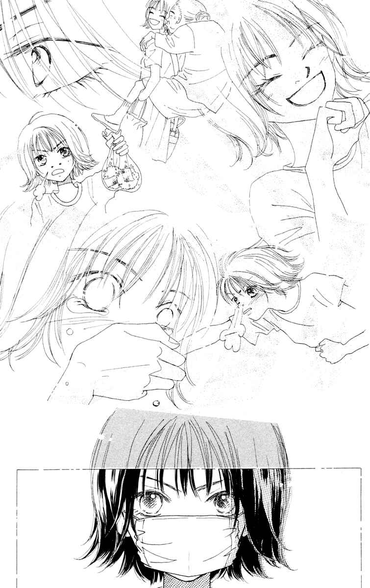 Page 32 Chapter 3.5 Hikoukigumo