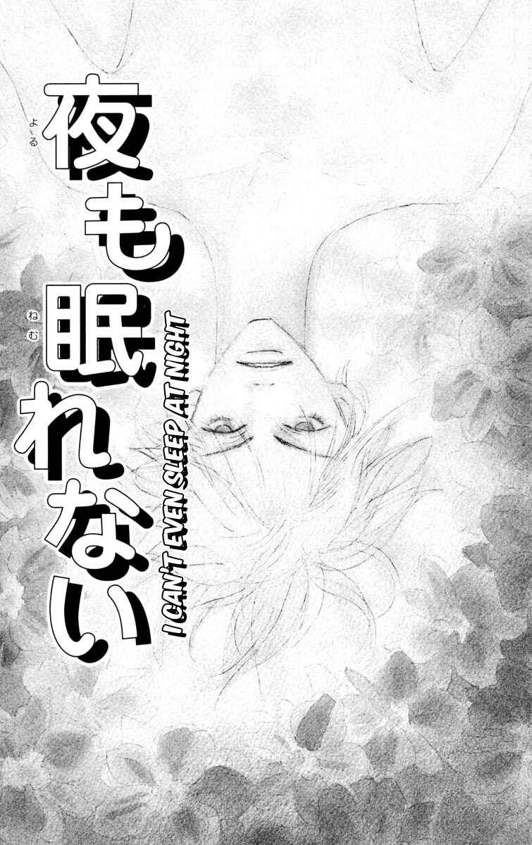 Page 4 Chapter 3.5 Hikoukigumo