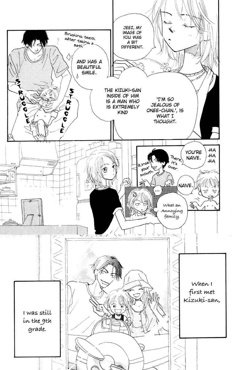 Page 14 Chapter 1 Hikoukigumo