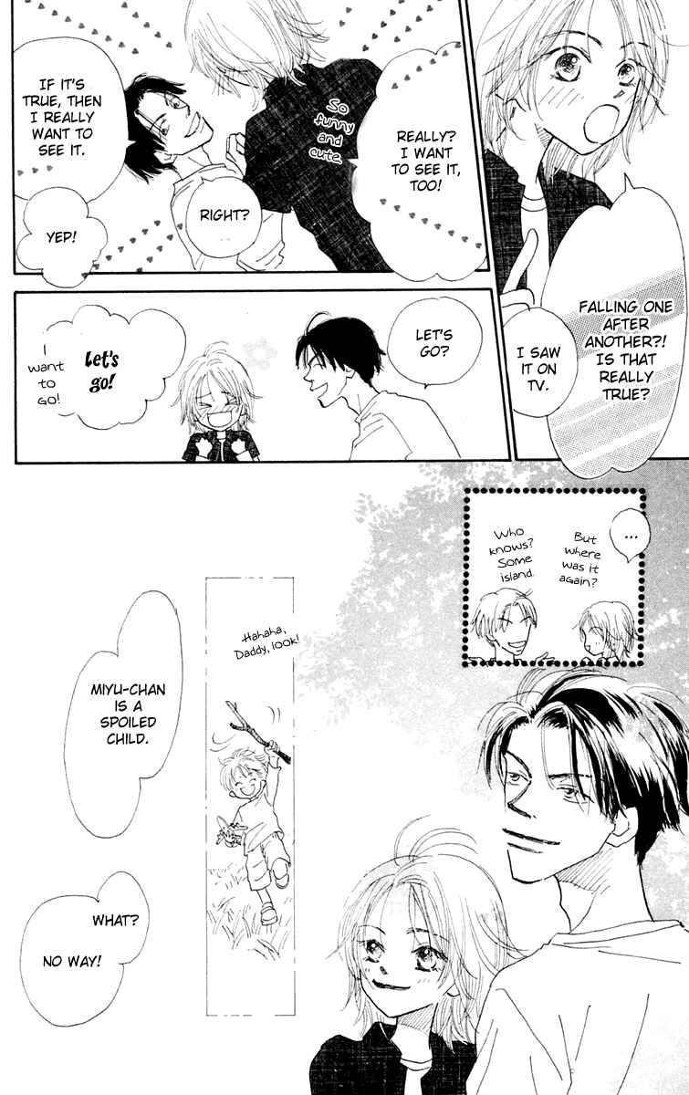 Page 20 Chapter 1 Hikoukigumo